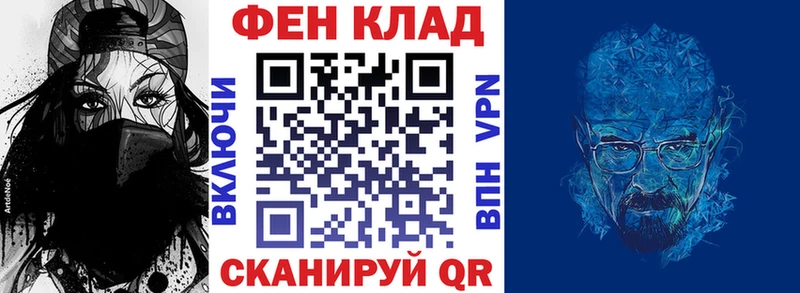 АМФЕТАМИН 98% где можно купить наркотик darknet Telegram Абаза