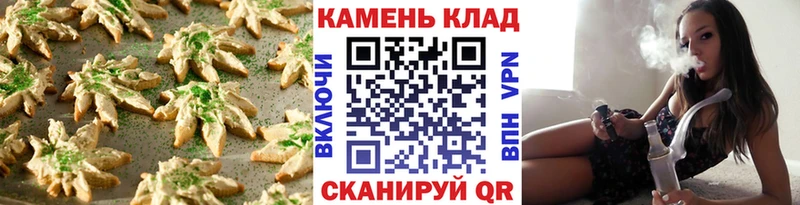 Печенье с ТГК конопля  купить наркотики сайты  Абаза 