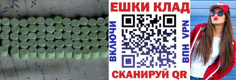 ЭКСТАЗИ 280мг  Абаза 