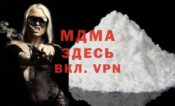 амфетамин Абинск