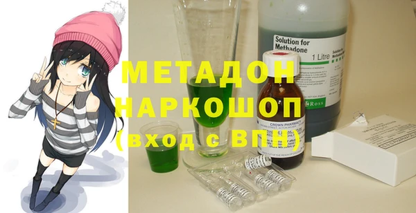 гашик Абаза