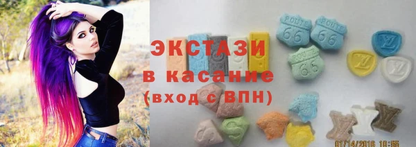винт Весьегонск