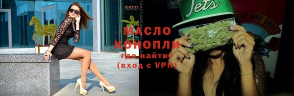 амфетамин Абинск