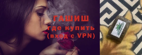 амфетамин Абинск