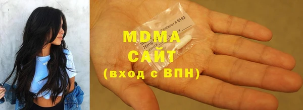 альфа пвп Абдулино