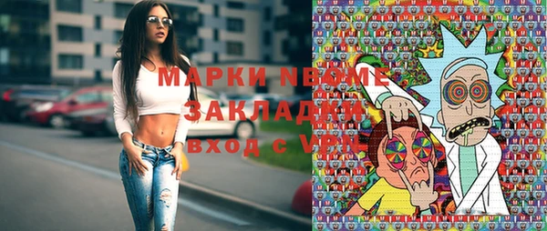 альфа пвп Абдулино