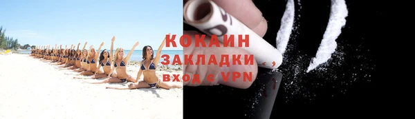 амфетамин Абинск