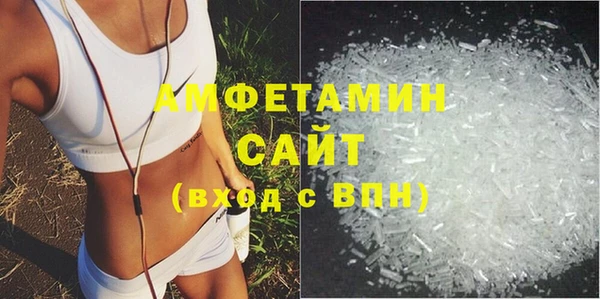 spice Пролетарск