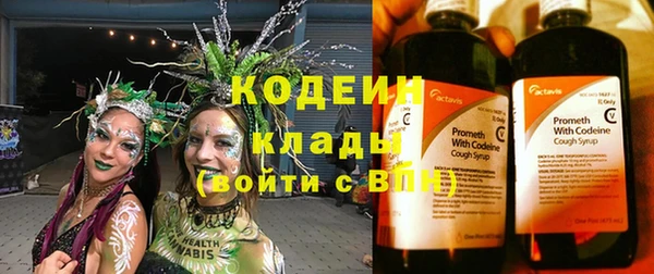 амфетамин Абинск
