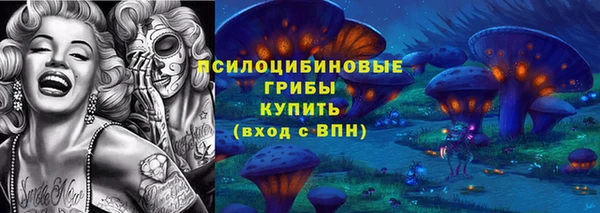 амфетамин Абинск