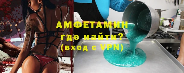 амфетамин Абинск