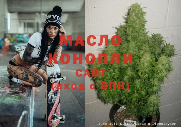 амфетамин Абинск