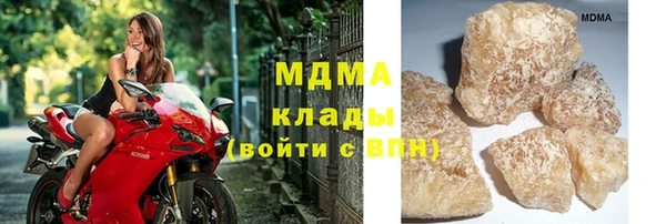 гашик Абаза