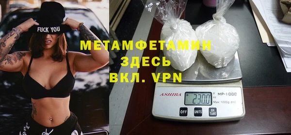 гашик Абаза