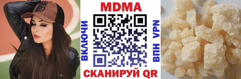 MDMA crystal  купить   Абаза 