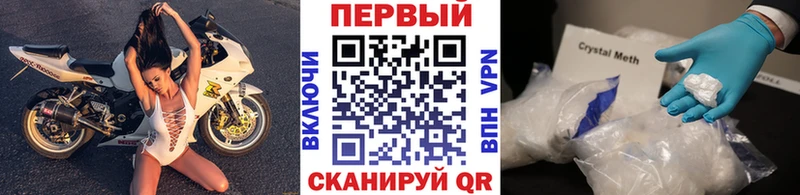MEGA онион  купить наркоту  Абаза  Метамфетамин Methamphetamine 