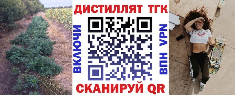 МЕГА онион  Абаза  Дистиллят ТГК THC oil 